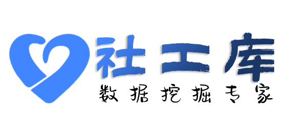 申通快递华住酒店开房记录查询